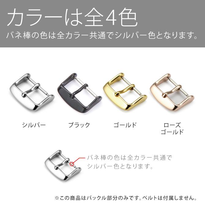 ステンレススチール製バックル16mm / 18mm / 20mm / 22mm |  | 06