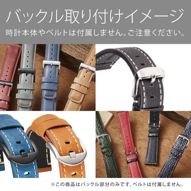 ステンレススチール製バックル16mm / 18mm / 20mm / 22mm |  | 08