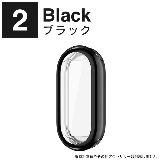 Xiaomi Smart Band 8 シャオミ スマート バンド 8 スマートバンド8 本体 保護 TPU ソフト ケース カバー アクセサリー | Xiaomi | 08