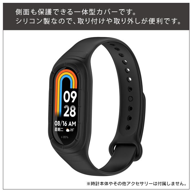 mi Band 9 バンド９ Xiaomi Smart Band 9 バンド ベルト ケース カバー シャオミ スマートバンド９ 本体（優良配送） | Xiaomi | 21