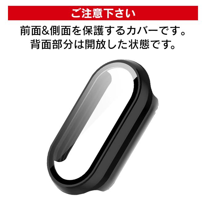 Xiaomi（シャオミ） xiaomi smart band 9 本体 保護 xiaomi9 シャオミ9
