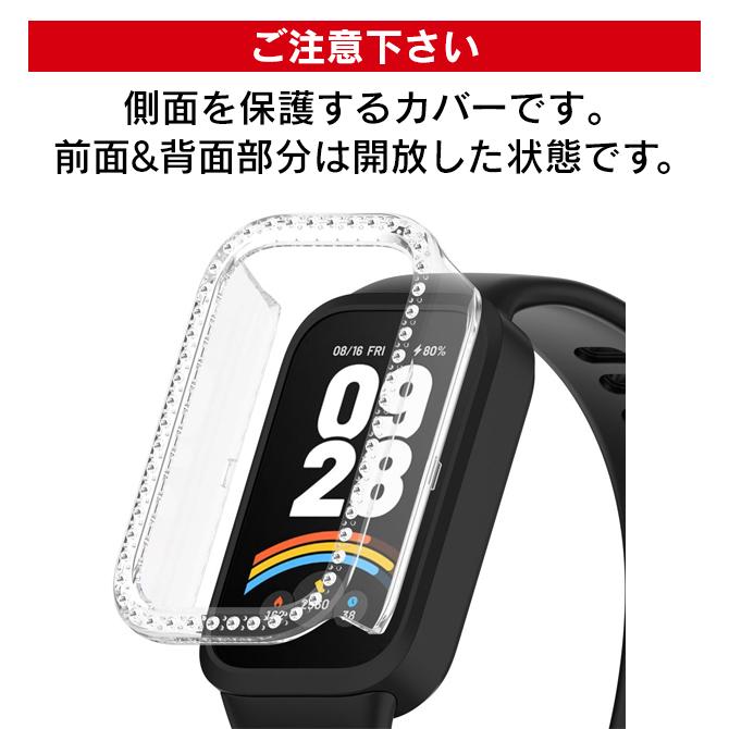 Xiaomi Band 9 Active ケース シャオミ バンド9 アクティブ カバー 本体 保護 ラインストーン レッドミーバンド3（優良配送） | Xiaomi | 13