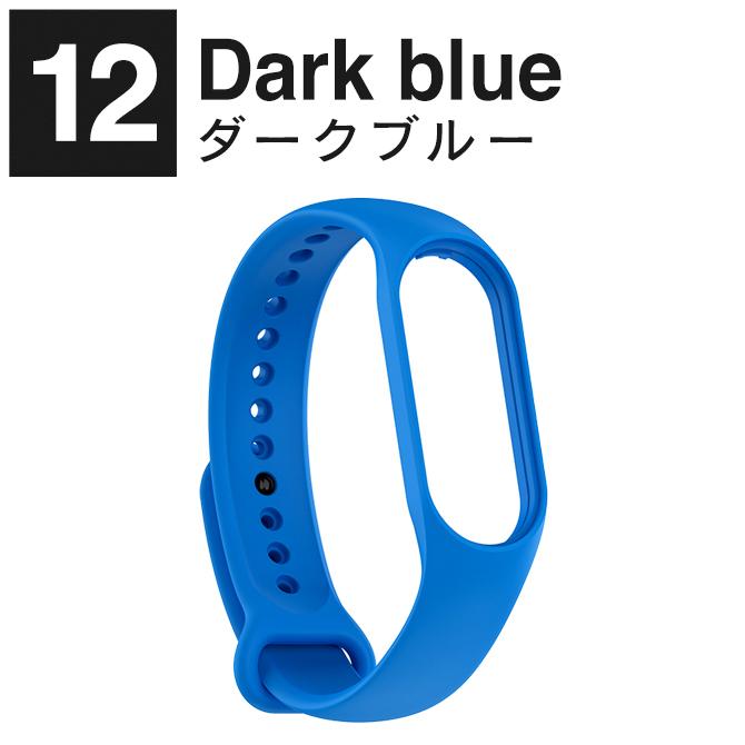 Xiaomi Smart Band 7 交換バンド Xiaomi Band 7 交換バンド Xiaomi Mi Band 7 替え バンド ( ポスト投函 ) | Mi | 26