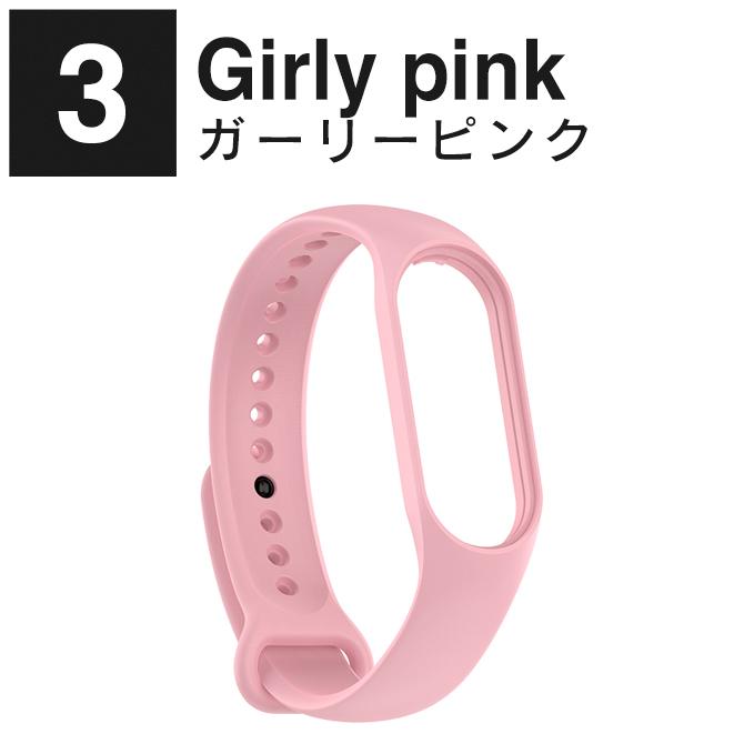 Xiaomi Smart Band 7 交換バンド Xiaomi Band 7 交換バンド Xiaomi Mi Band 7 替え バンド ( ポスト投函 ) | Mi | 17