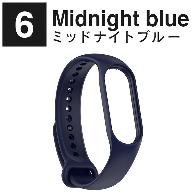 Xiaomi Smart Band 7 交換バンド Xiaomi Band 7 交換バンド Xiaomi Mi Band 7 替え バンド ( ポスト投函 ) | Mi | 20