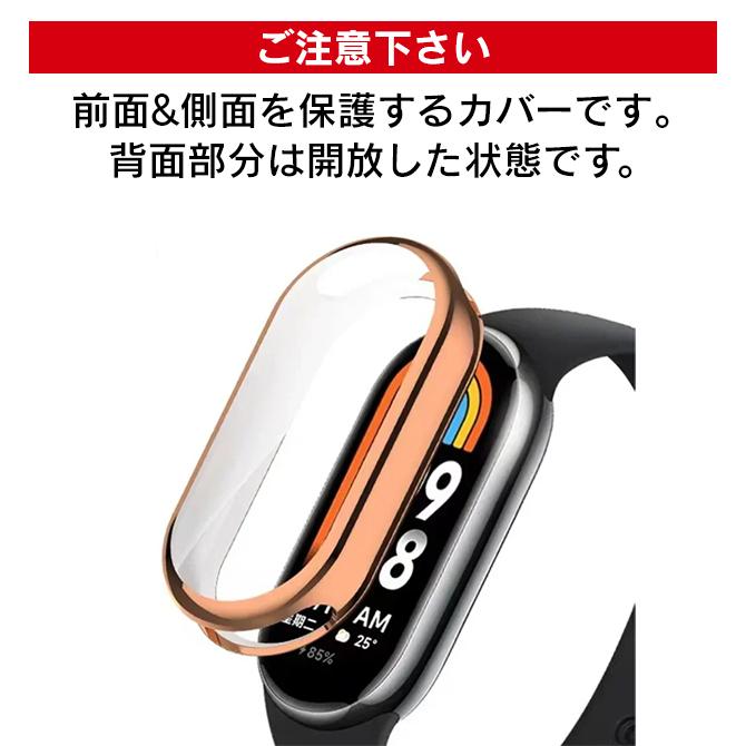 Xiaomi Smart Band 10 / 9 / 8 本体 保護 カバー ケース ソフト TPU  シャオミ スマートバンド10 /9（優良配送） | Xiaomi | 21