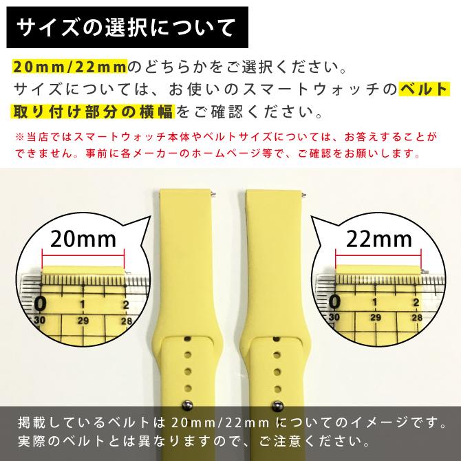 ( 在庫限り！超特価セール ) スマートウォッチ バンド 20mm スマートウォッチ バンド 22mm スマートウォッチ ベルト 20mm |  | 12