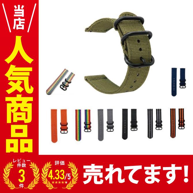 20mm 時計ベルト 22mm 時計ベルト 時計 20mm ベルト 時計 22mm ベルト 交換 スマートウォッチベルト バンド（優良配送） | 