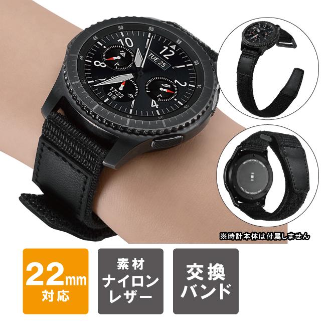 22mm バンド 時計 スマートウォッチ ベルト ミリタリー : スマホケース
