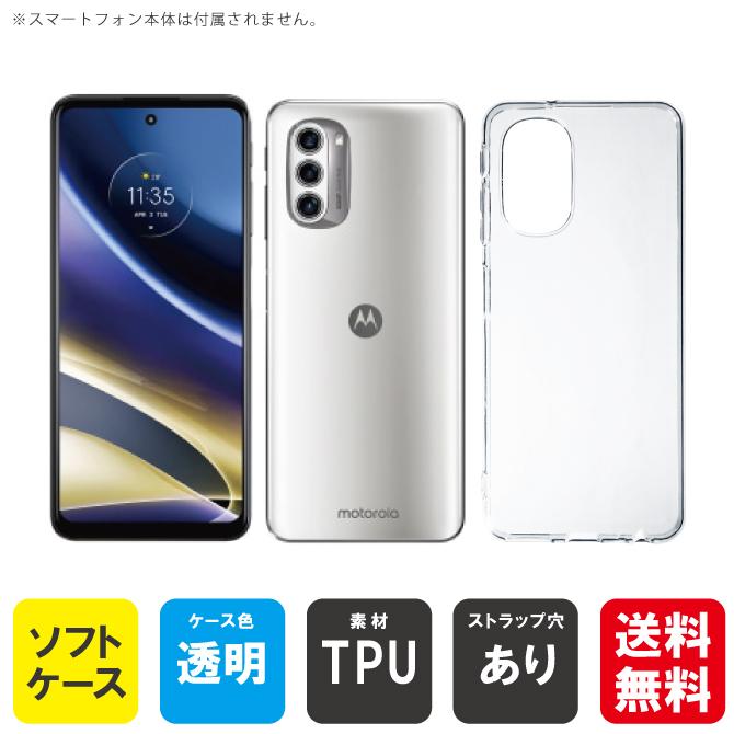 moto g g52j 5G / II ケース カバー motog52j 保護ケース