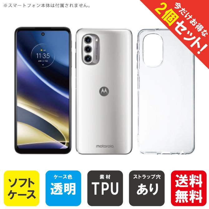 moto g g52j 5G / II ケース カバー motog52j 保護ケース スマホケース 