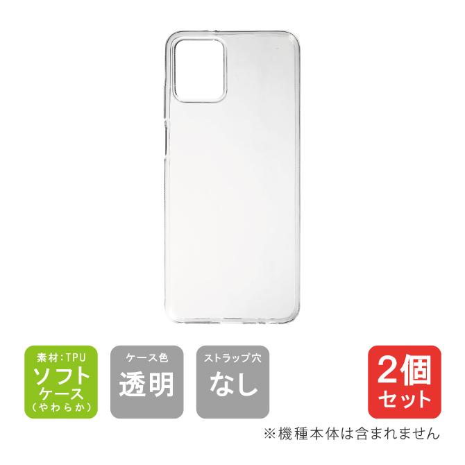 moto g g32 ケース カバー motog32 XT2235 ソフトケース