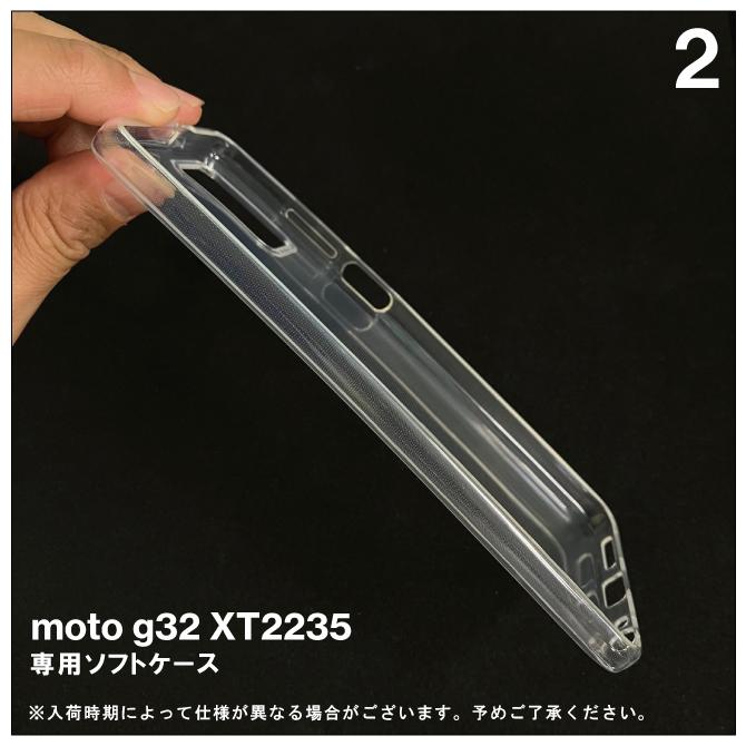 moto g g32 ケース カバー motog32 XT2235 ソフトケース