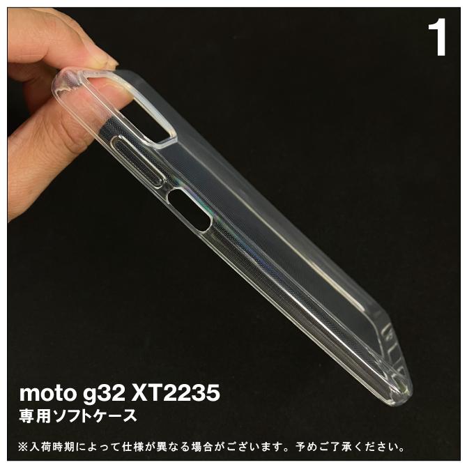moto g g32 ケース カバー motog32 XT2235 ソフトケース スマホケース
