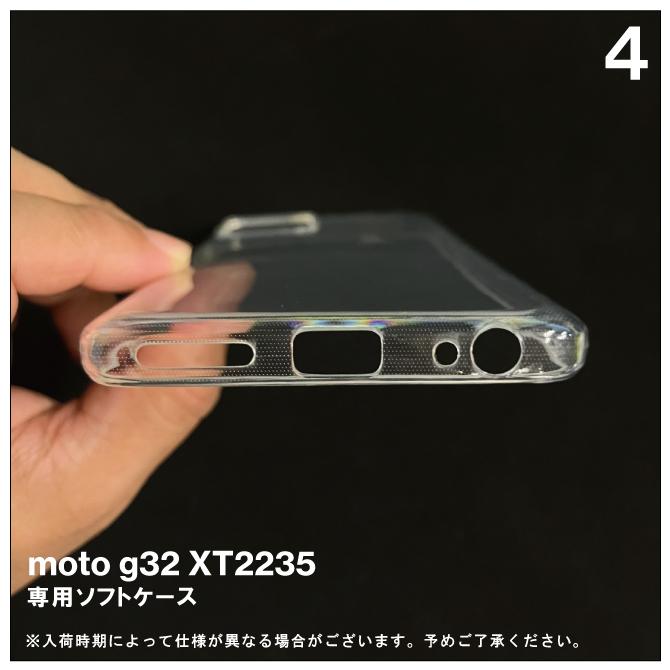 moto g g32 ケース カバー motog32 XT2235 ソフトケース スマホケース