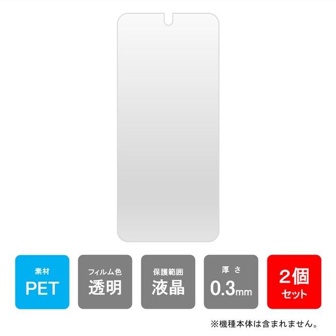 moto g g66y 5G g66j 保護フィルム 本体 保護 フィルム PET スマホ