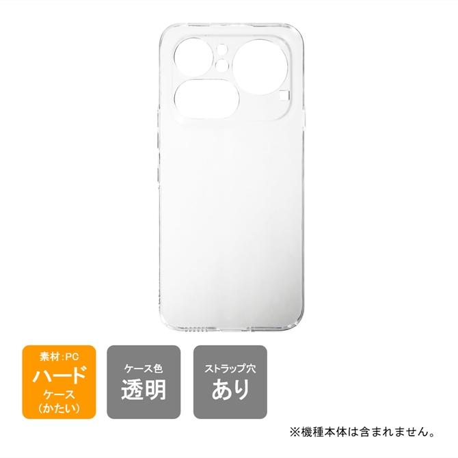Nothing Nothing Phone (4a) Pro ナッシングフォン (4a) Pro ハード 