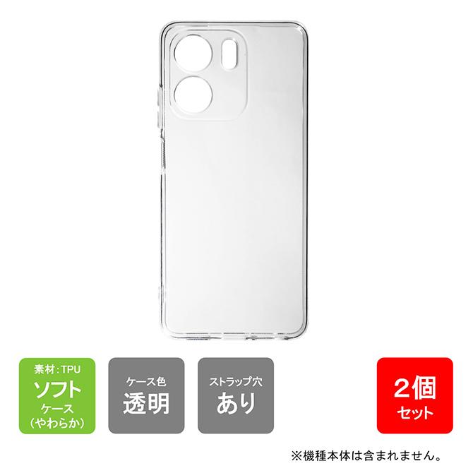 OPPO A A5x ソフトケース ソフトカバー 本体 保護 カバー 耐衝撃