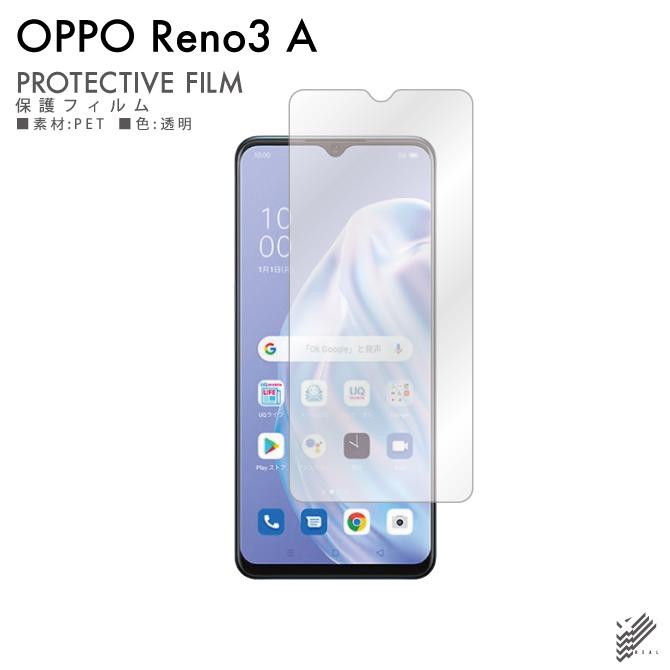 OPPO Reno3 A 専用 保護フィルム｜isense