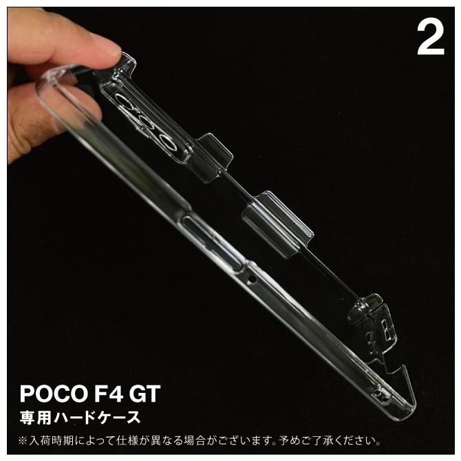 Xiaomi（シャオミ） POCO F4 GT ケース POCO F4 GT カバー ポコ F4GT