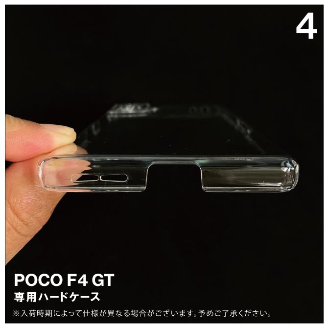 Xiaomi（シャオミ） POCO F4 GT ケース POCO F4 GT カバー ポコ F4GT
