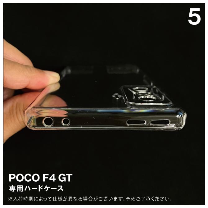 Xiaomi（シャオミ） POCO F4 GT ケース POCO F4 GT カバー ポコ F4GT