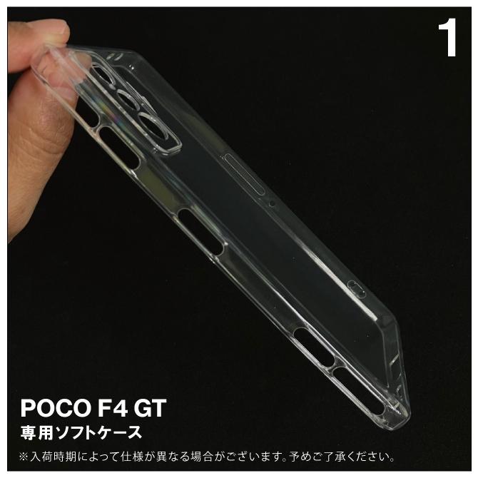 POCO F4 GT ケース POCO F4 GT カバー ポコ F4GT｜isense｜02