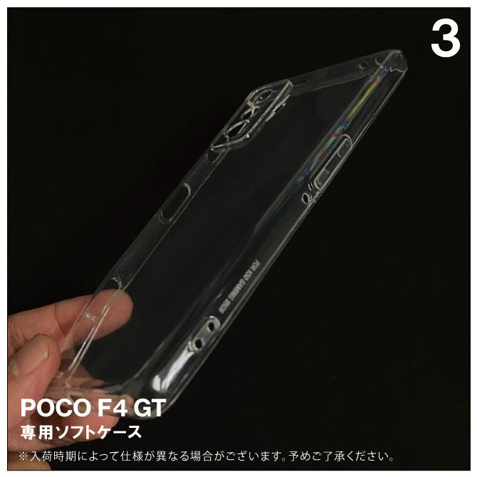 POCO F4 GT ケース POCO F4 GT カバー ポコ F4GT｜isense｜04