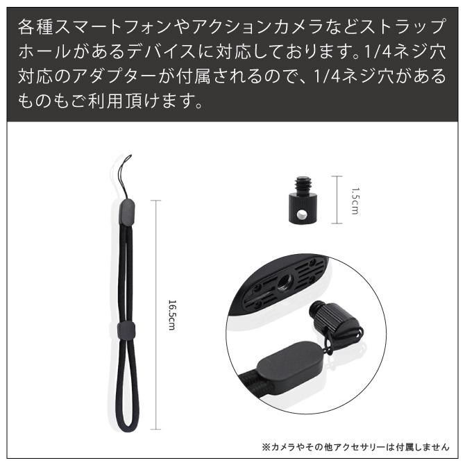 DJI Osmo Pocket Insta360 X アクションカメラ アクセサリー 落下防止