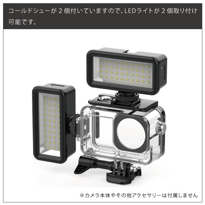 DJI Osmo Action 3 ケース DJI Osmo Action 3 カバー DJI Osmo Action3 防水ケース DJI Osmo Action3 防水カバー ( 宅配便 ) | DJI | 05