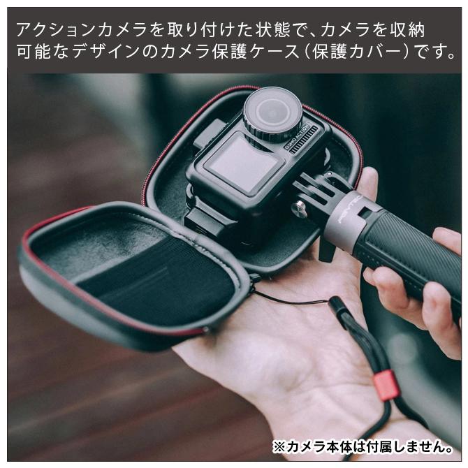 gopro アクセサリー ゴープロ アクションカメラ ケース カバー 