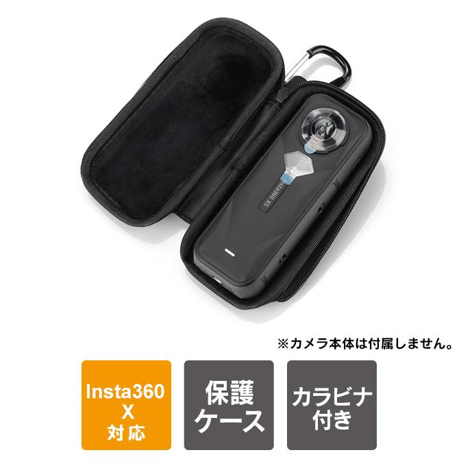 【jun】未開封 Insta360 X5 本体＋付属品セット insta360 - 【jun様専用】未開封 Insta360 X5 本体＋付属品セットの