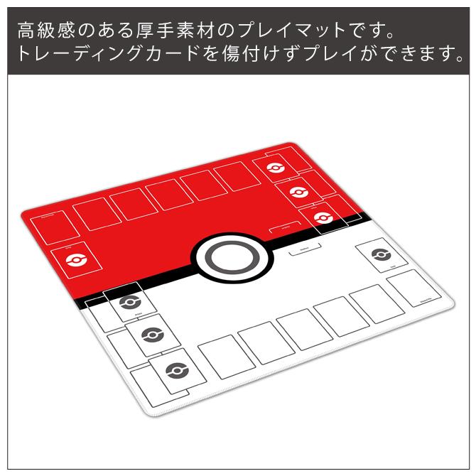 任天堂 ポケモンカード ラバー プレイマット tcg pokemon