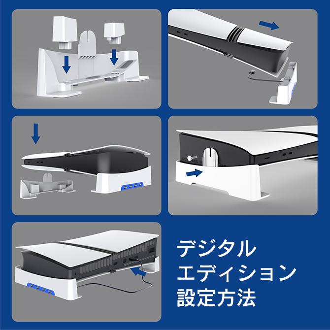 PS5 Pro本体+ディスクドライブ+スタンド PlayStation ps5 pro スタンド 横置き ps5pro本体 横 playstation 5