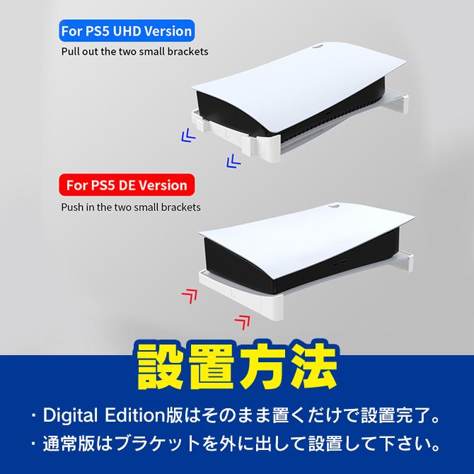 PS5横置き PS5横置きスタンド PS5スタンド横 PS5 横置き PS5 横置き スタンド PS5 本体スタンド PS5 アクセサリー（優良配送） | PlayStation | 07
