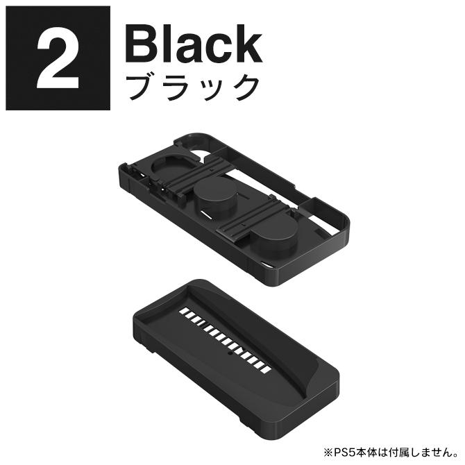 ps5 新型 横置き ps5 新型 縦置き ps5 新型 スタンド ps5 新型 本体 スタンド ps5 slim ps5 スリム 縦横（優良配送）｜isense｜05