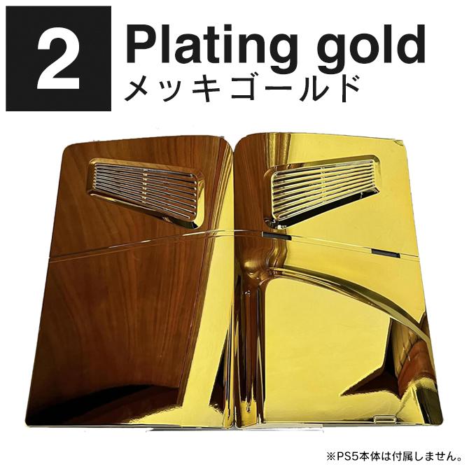 PlayStation ps5 新型 2023 本体 保護 カバー ケース プレステ5