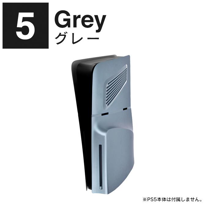 PlayStation ps5 新型 2023 本体 保護 カバー ケース プレステ5 PlayStation ps5 新型 2023 本体 保護 カバー ケース プレステ5