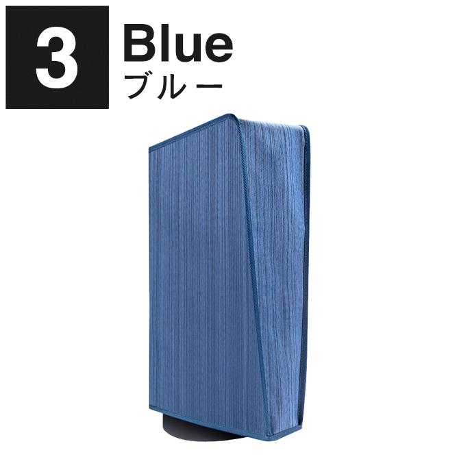 PS5用カバー 本体 交換用ケース 汚れ対策 本体保護 保護カバー blue 楽天市場】ps5 本体 カバー ps5 カバー ps5 ケース ps5 本体