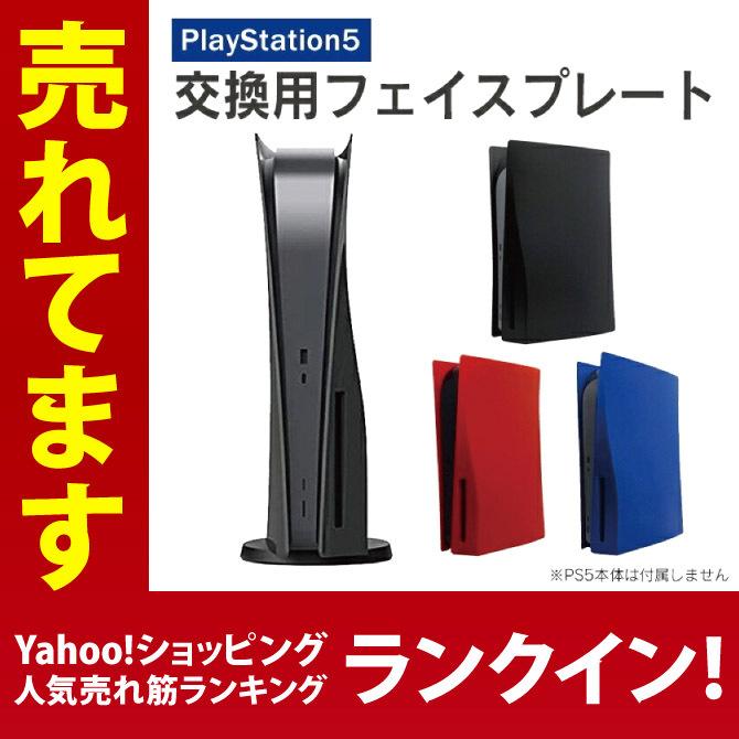 ps5 本体