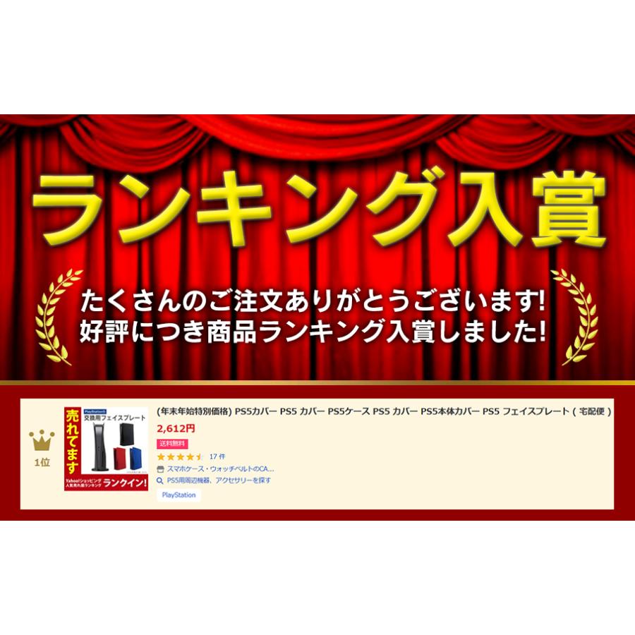 売れました！たくさんのお問い合わせありがとうございました。PS4 Pro 