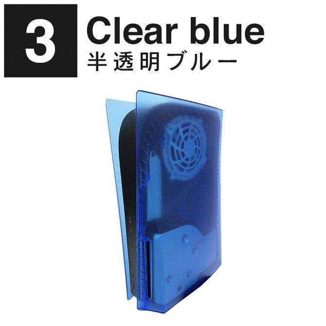 PS5カバー PS5 カバー PS5ケース PS5 カバー PS5 ケース PS5本体カバー 保護カバー PS5 クリア （優良配送）｜isense｜14