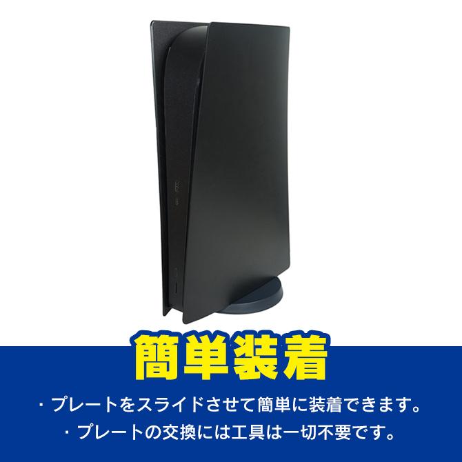 PlayStation PS5カバー PS5 カバー PS5ケース ケース PS5本体カバー 