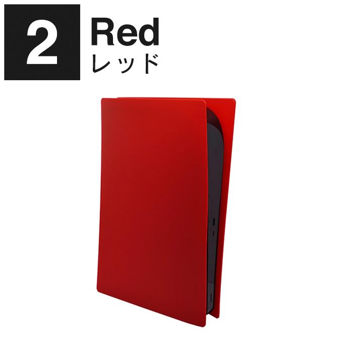 PlayStation PS5カバー PS5 カバー PS5ケース ケース PS5本体