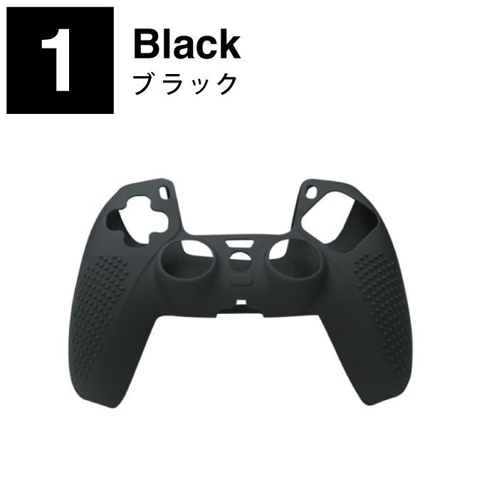 ps5コントローラーカバー PS5 コントローラー カバー PS5コントローラーカスタム ( 優良配送 ) | PlayStation | 01