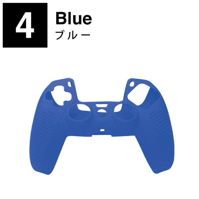 ps5コントローラーカバー PS5 コントローラー カバー PS5コントローラーカスタム ( 優良配送 ) | PlayStation | 04