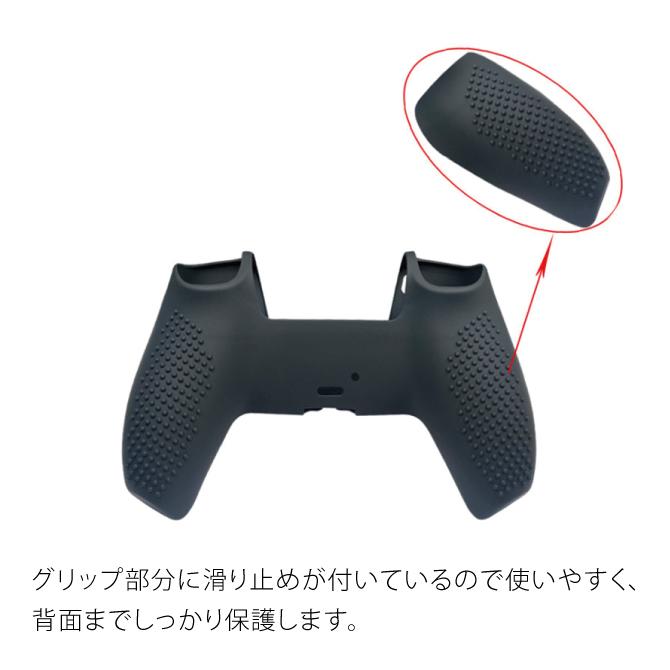 ps5コントローラーカバー PS5 コントローラー カバー PS5コントローラーカスタム ( 優良配送 ) | PlayStation | 05