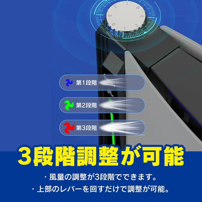 PlayStation PS5 冷却ファン 縦置き 冷却 放熱 ファン 3段階調整 PlayStation PS5 冷却ファン 縦置き 冷却 放熱 ファン 3段階調整