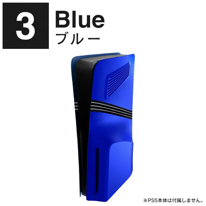 PlayStation ps5 pro 本体 保護 カバー ケース プレステ5プロ フェイス