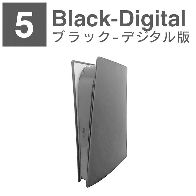 ps5pro 本体　※損傷有 PlayStation PS5 本体カバー 本体 カバー ケース プレステ5